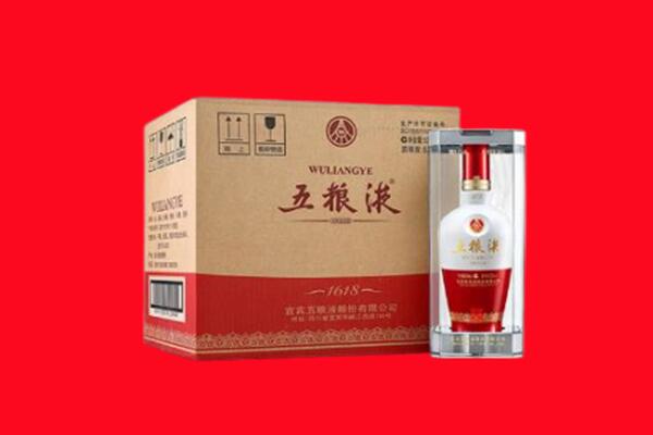 眉山回收陈年五粮液.jpg