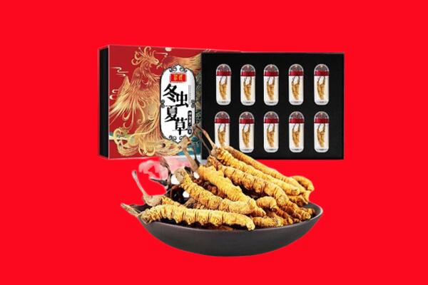 眉山回收虫草.jpg