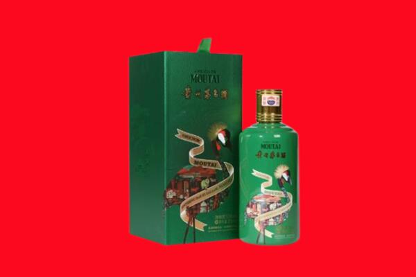 眉山回收出口茅台酒.jpg