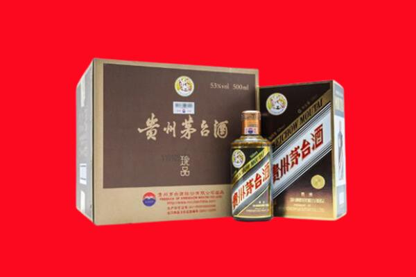 眉山回收50年茅台酒.jpg